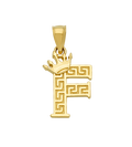 10K/14K Solid Gold Crowned "F" Initial Greek Key Pendant