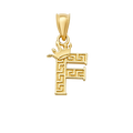 10K/14K Solid Gold "F" Crown Greek Key Pendant
