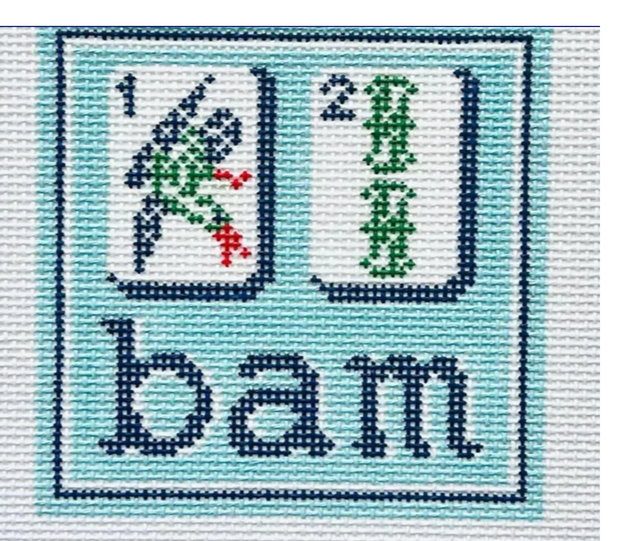 Bam Square