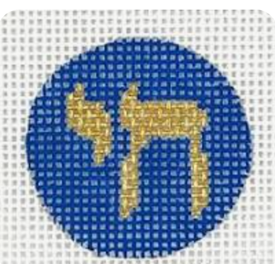 Gold Chai on Navy Blue Key Ring Insert