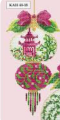 Green and Pink Floral Ball with Bow