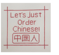 Let's Just Order Chinese