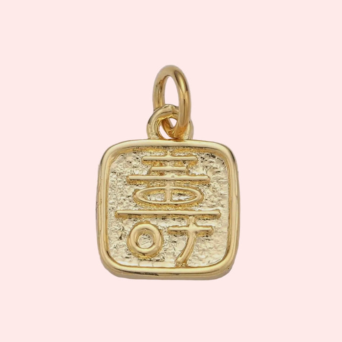 The “Longevity” Protection Charm